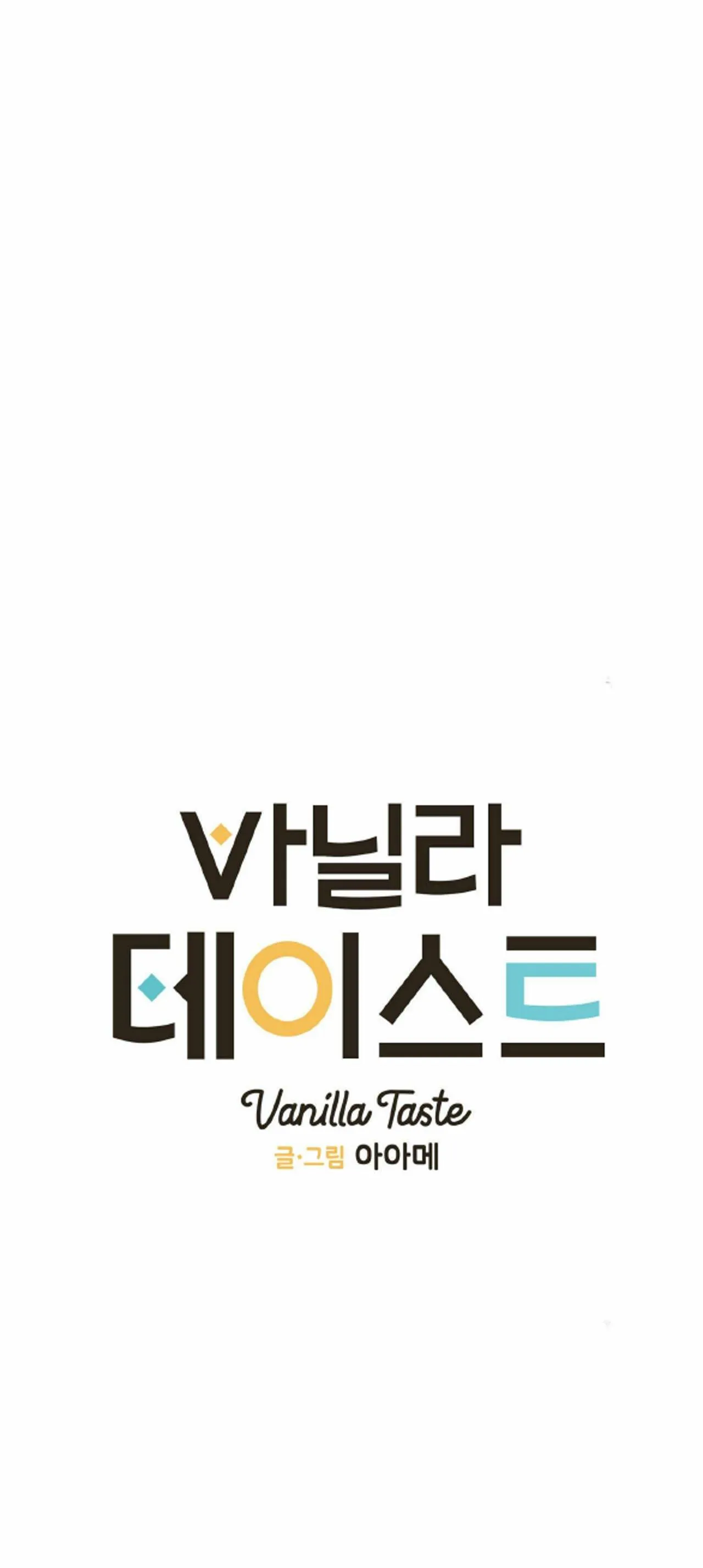 VANILLA NGỌT NGÀO (SM) Chapter 17 Trang 8