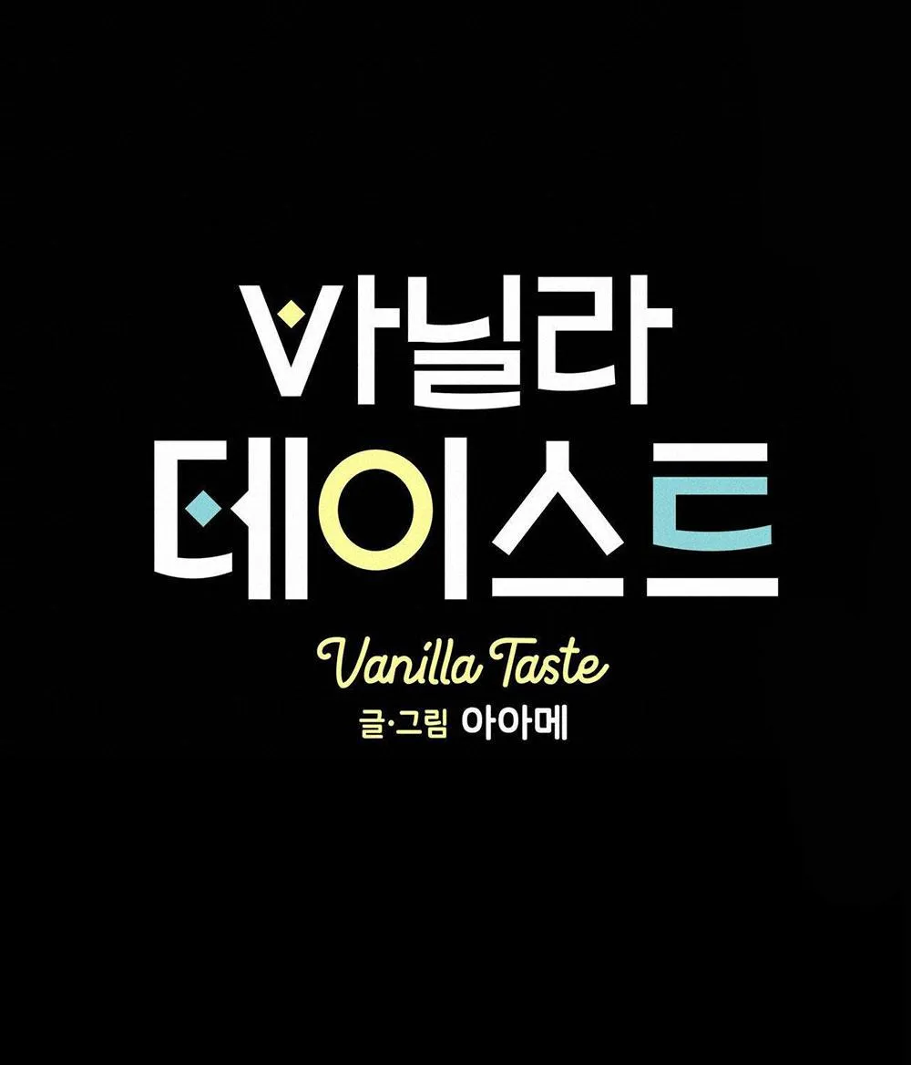 VANILLA NGỌT NGÀO (SM) Chapter 19 Trang 19