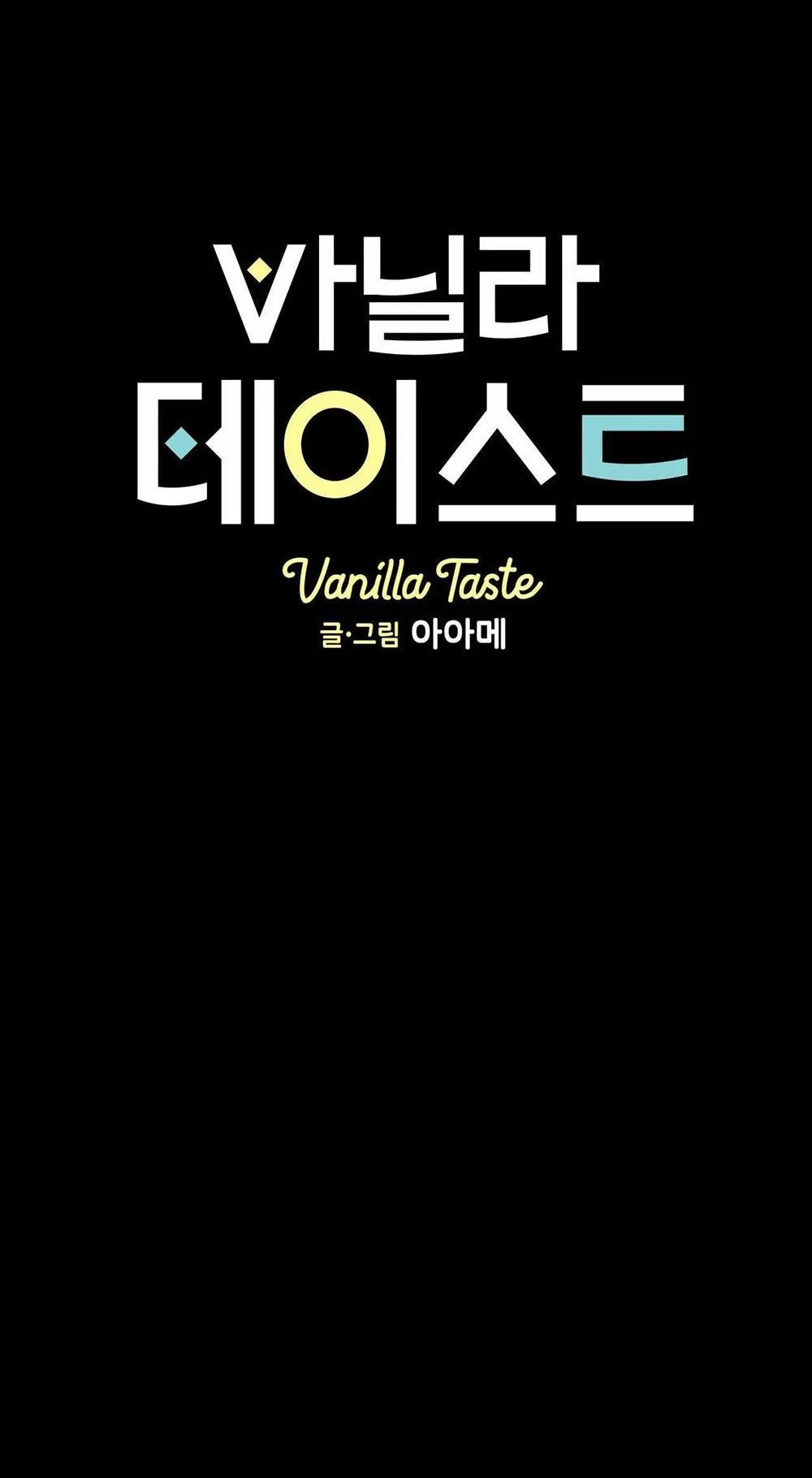 VANILLA NGỌT NGÀO (SM) Chapter 27 Trang 5