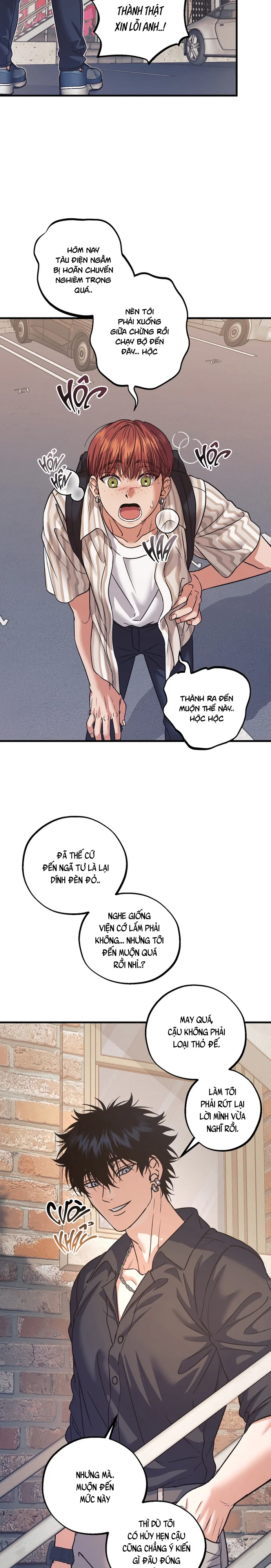 VANILLA SUNDAE Chapter 7 Trang 3