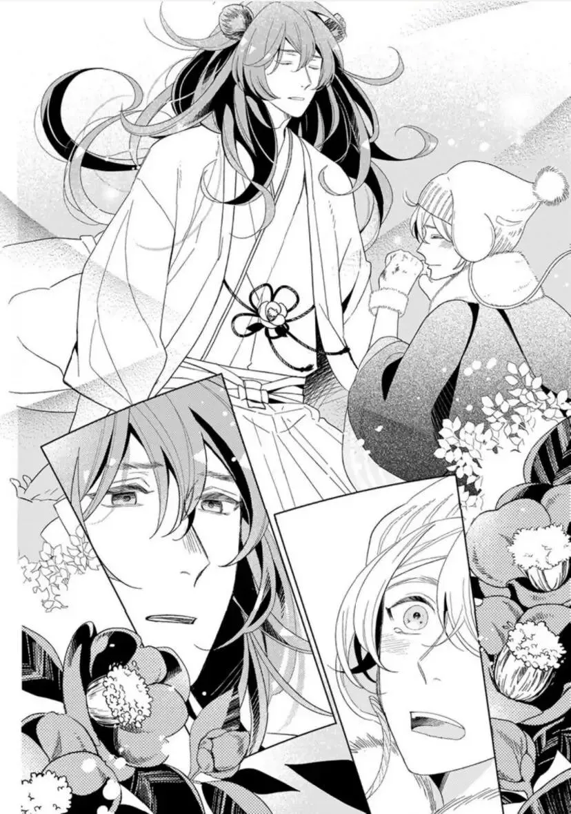 Vào Một Đêm Đầy Sao, Tình Yêu Đã Đến Chapter 4 Trang 50