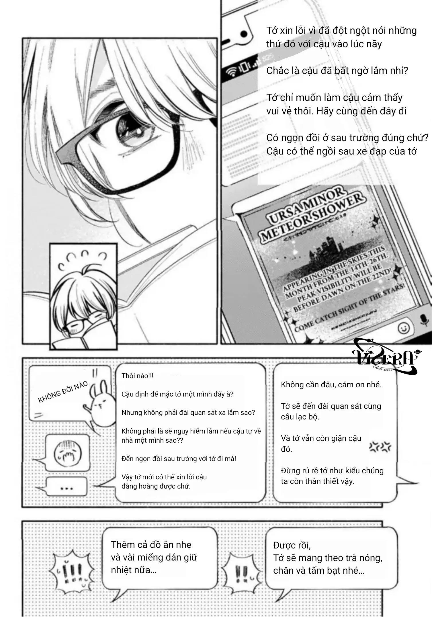 Vào Một Đêm Đầy Sao, Tình Yêu Đã Đến Chapter 1 Trang 14