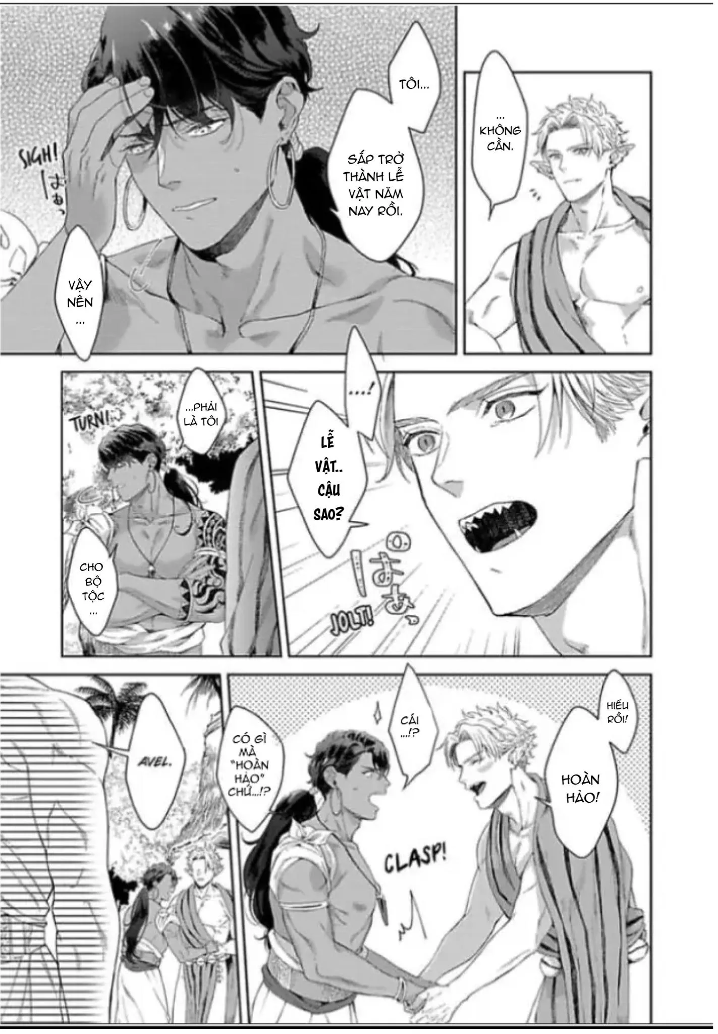 Vật Tế Cho Giao Tộc Chapter 2 Trang 5