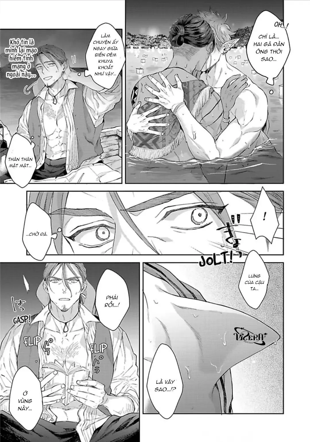 Vật Tế Cho Giao Tộc Chapter 7 Trang 19