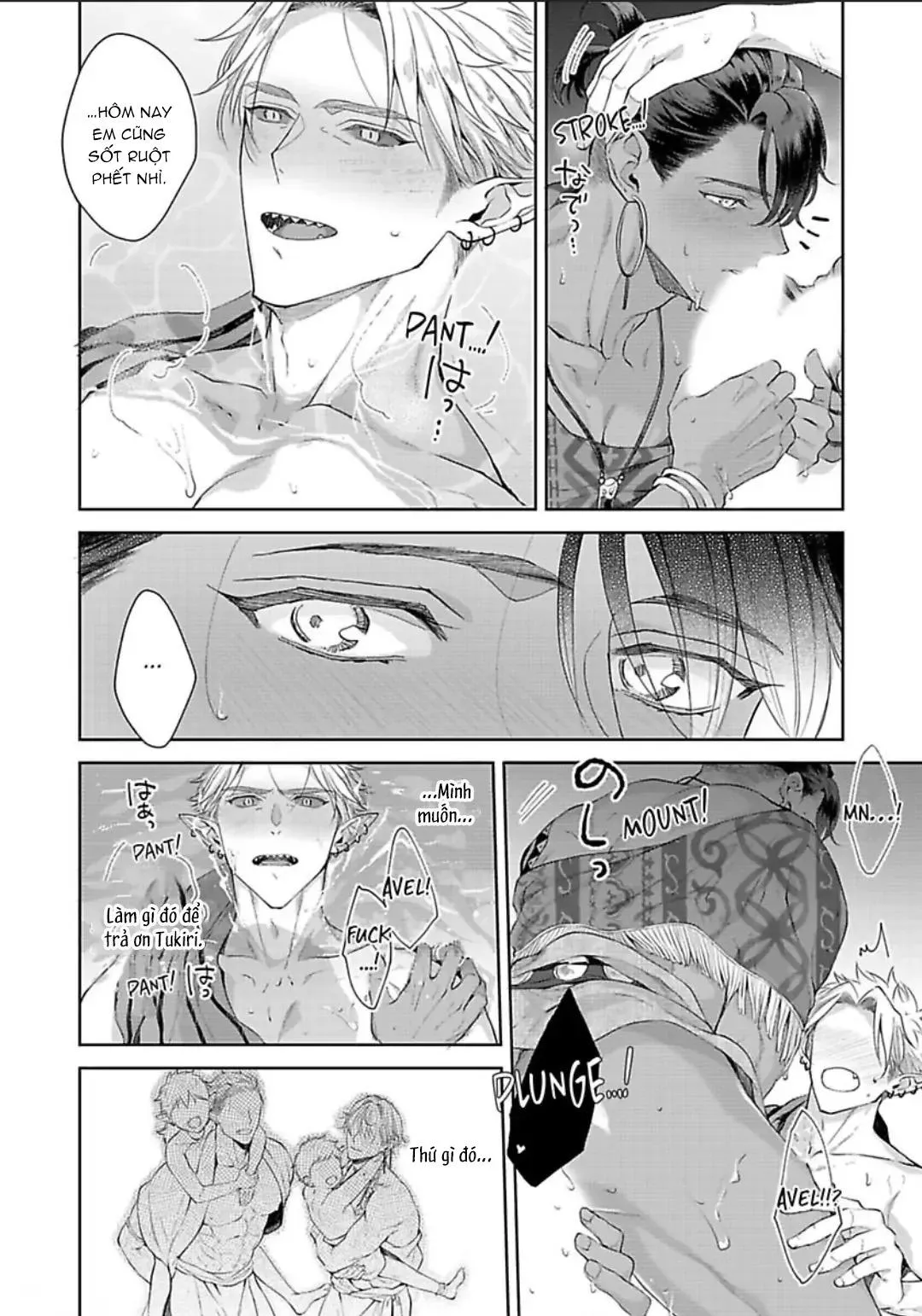 Vật Tế Cho Giao Tộc Chapter 7 Trang 26