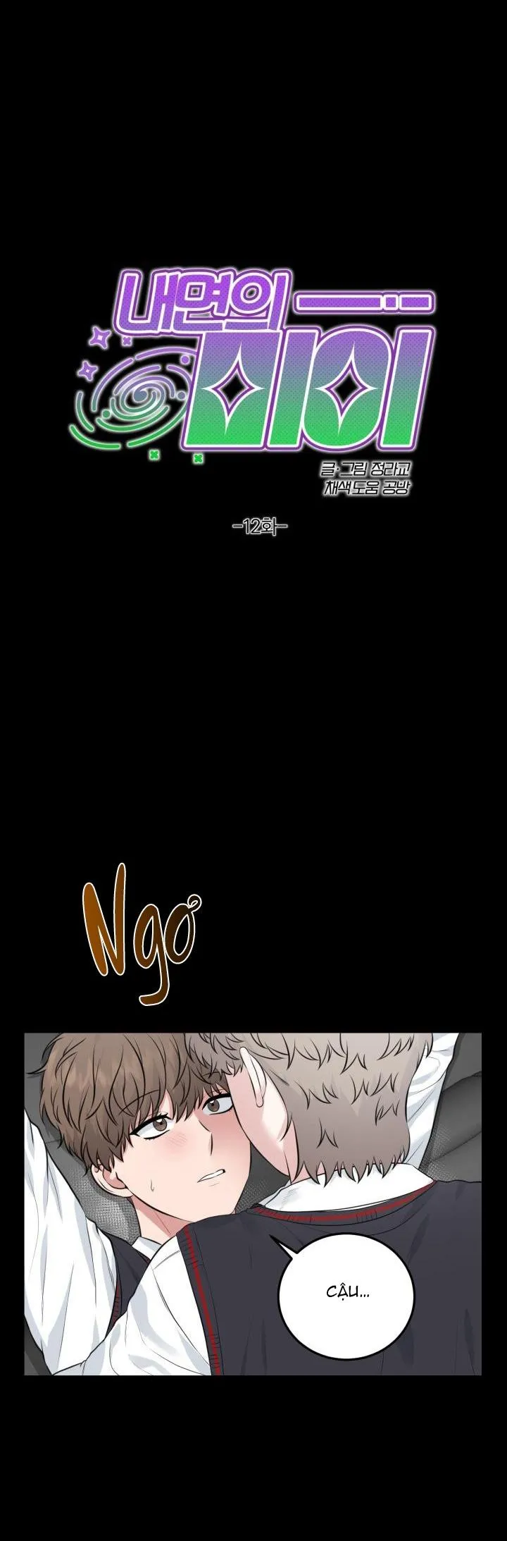 VẺ ĐẸP BÊN TRONG Chapter 12 Trang 4