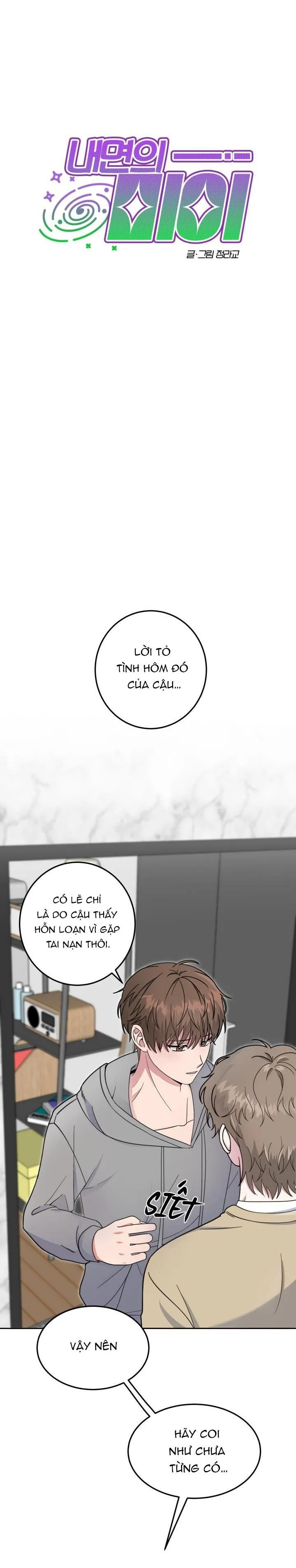 VẺ ĐẸP BÊN TRONG Chapter 1 Trang 13