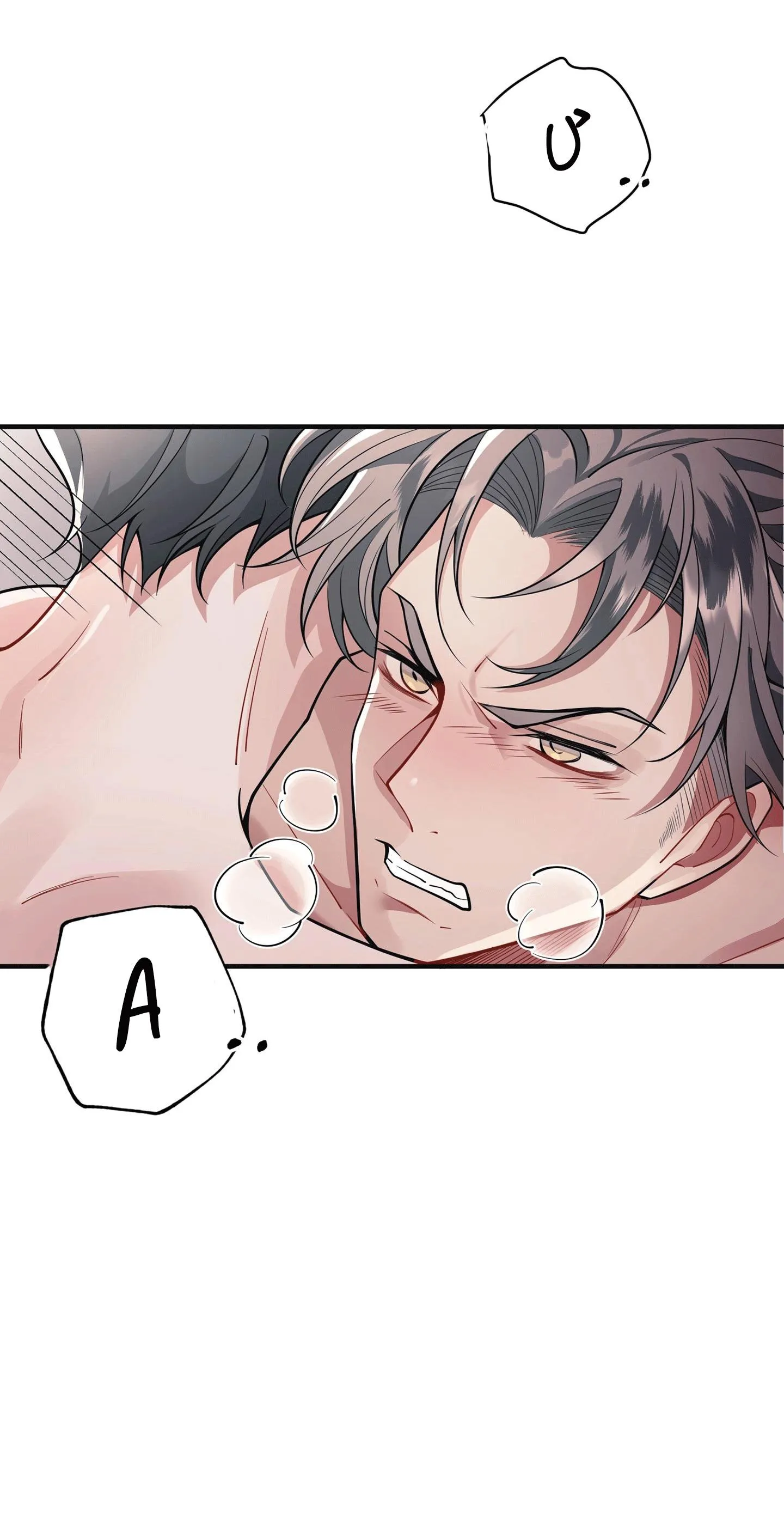 Vết Cắn Chapter 2 Trang 42