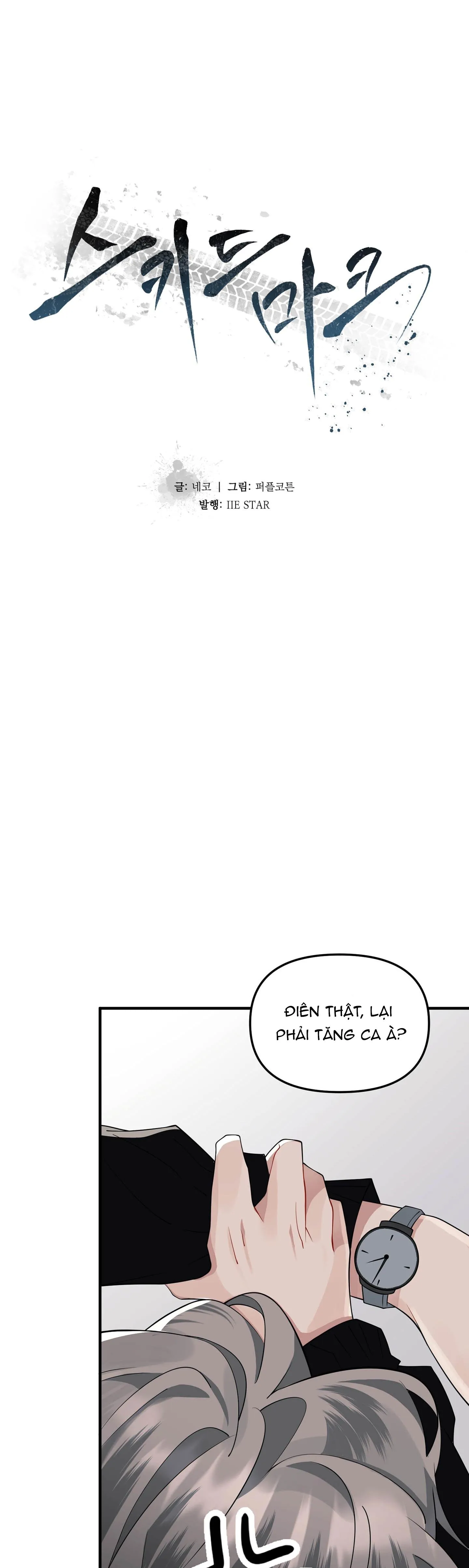 Vết Cắn Chapter 3 Trang 8