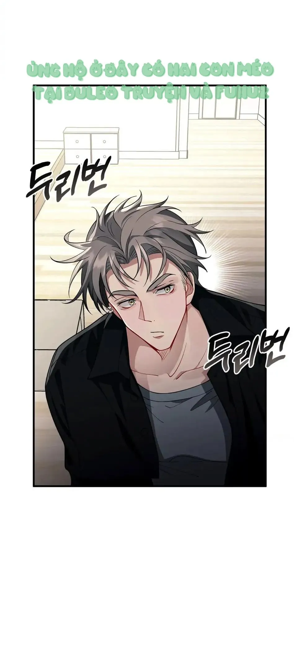 Vết Cắn Chapter 15 Trang 7