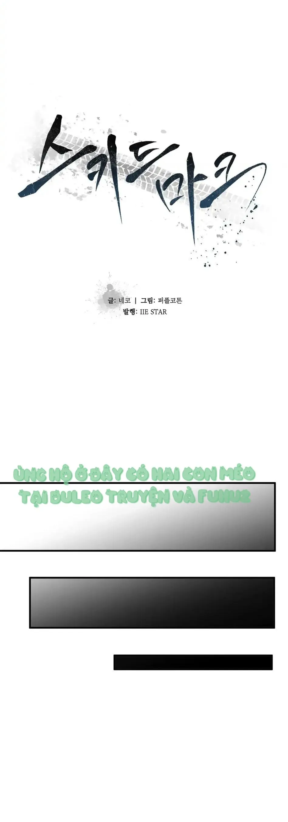 Vết Cắn Chapter 15 Trang 18