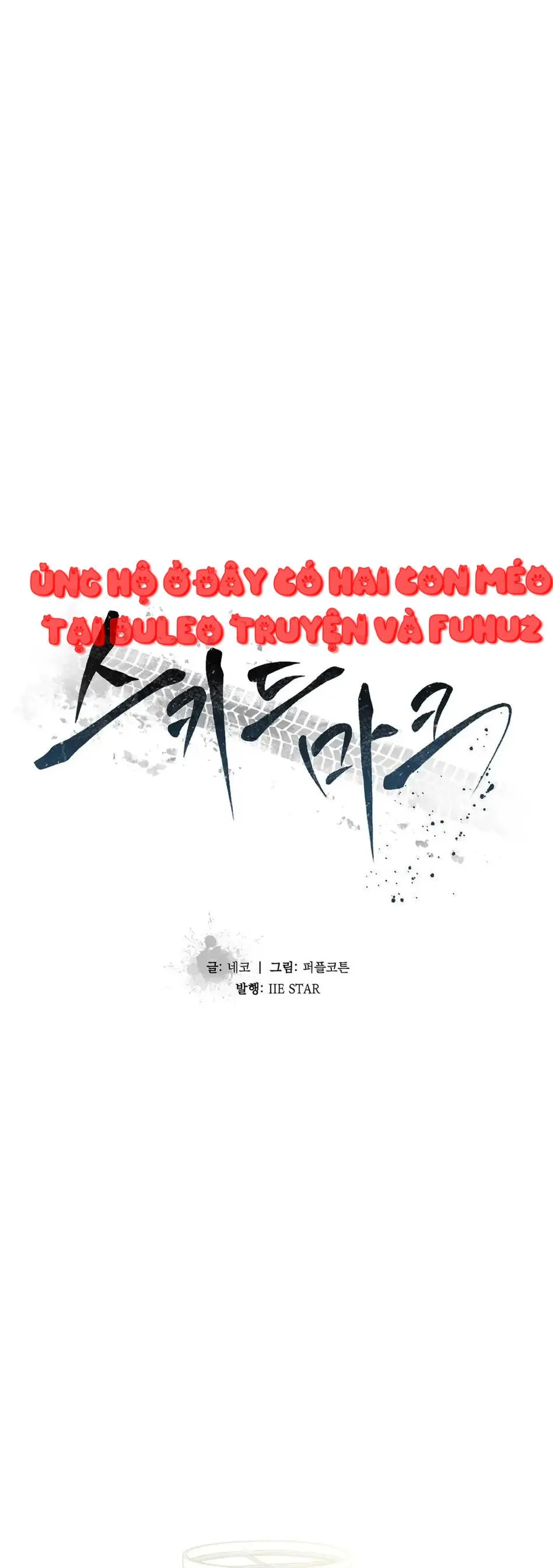 Vết Cắn Chapter 21 Trang 4