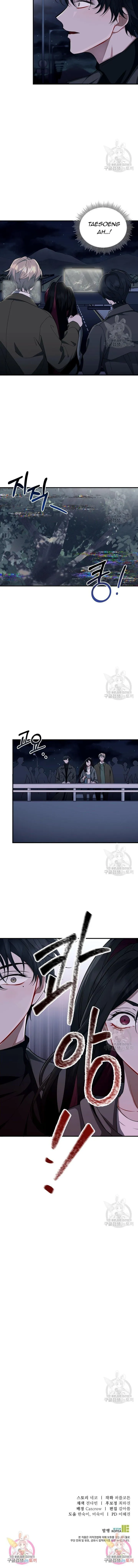 Vết Cắn Chapter 25 Trang 9