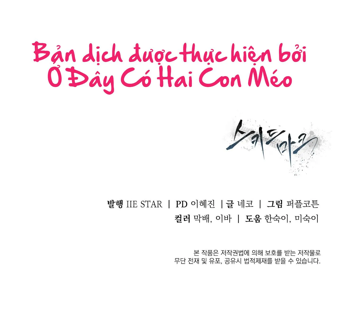 Vết Cắn Chapter 1 Trang 47