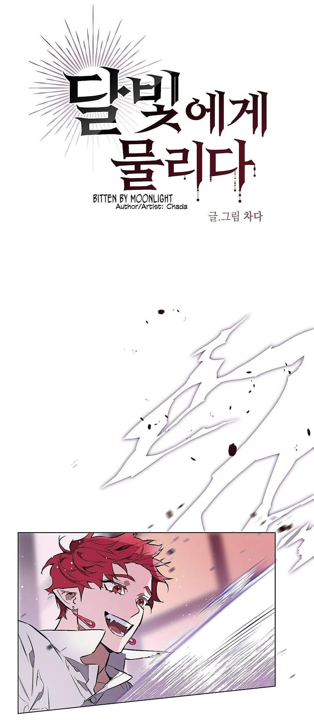 Vết Cắn Dưới Trăng Chapter 2 Trang 5