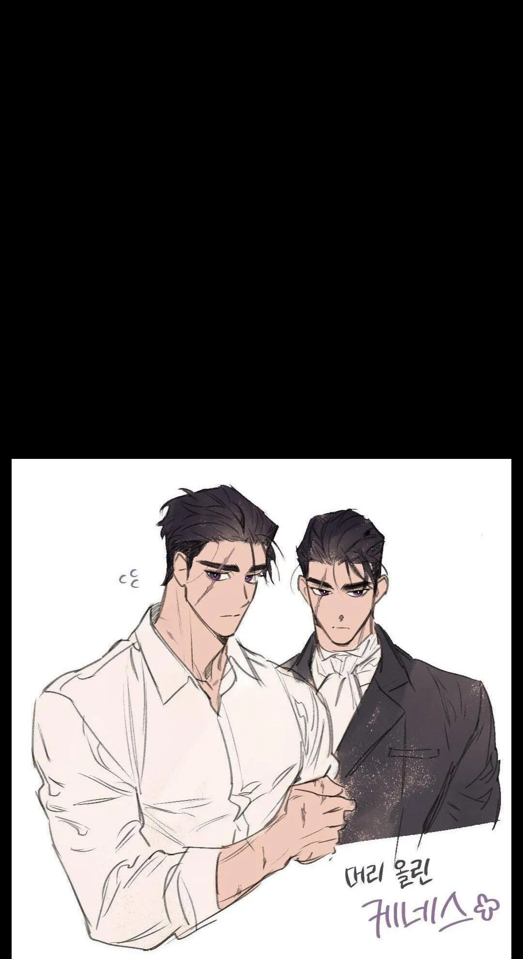 Vết Cắn Dưới Trăng Chapter 3 Trang 28