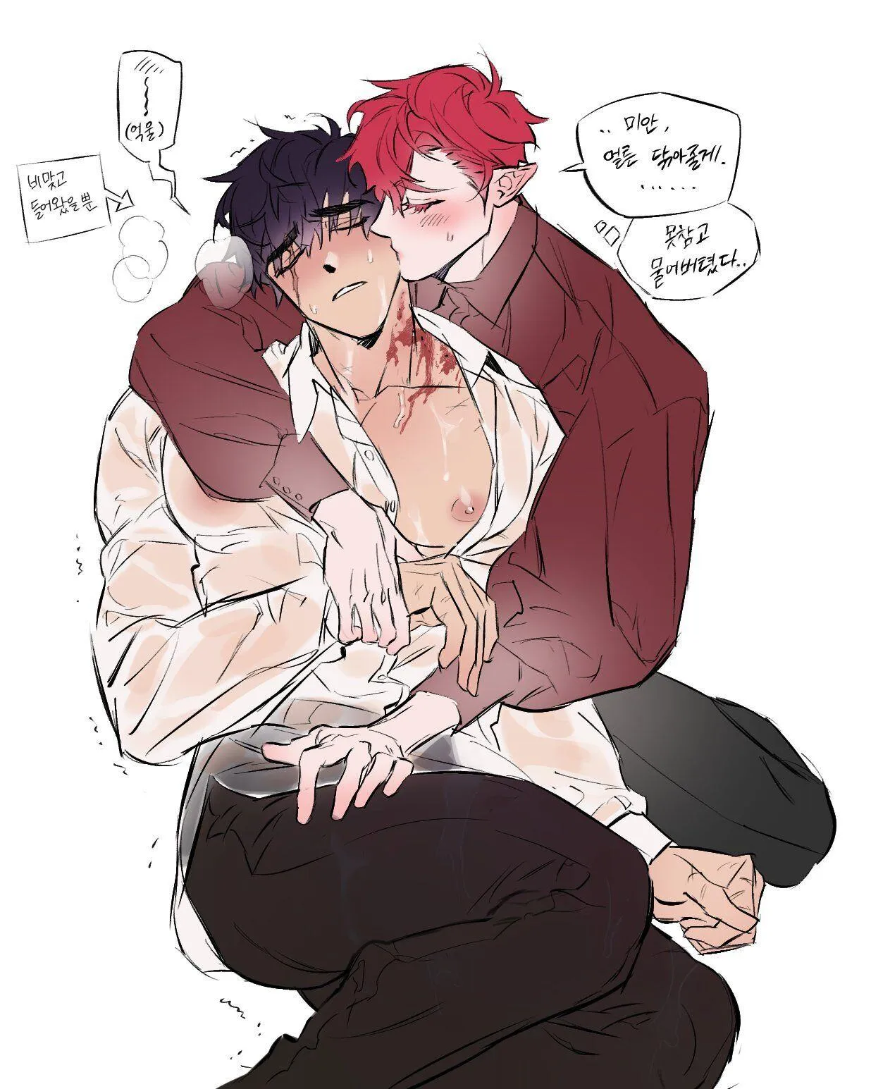 Vết Cắn Dưới Trăng Chapter 5 Trang 15