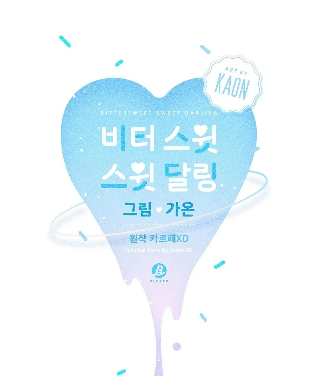 VẾT CẮN MANG VỊ NGỌT NGÀO Chapter 2 Trang 57