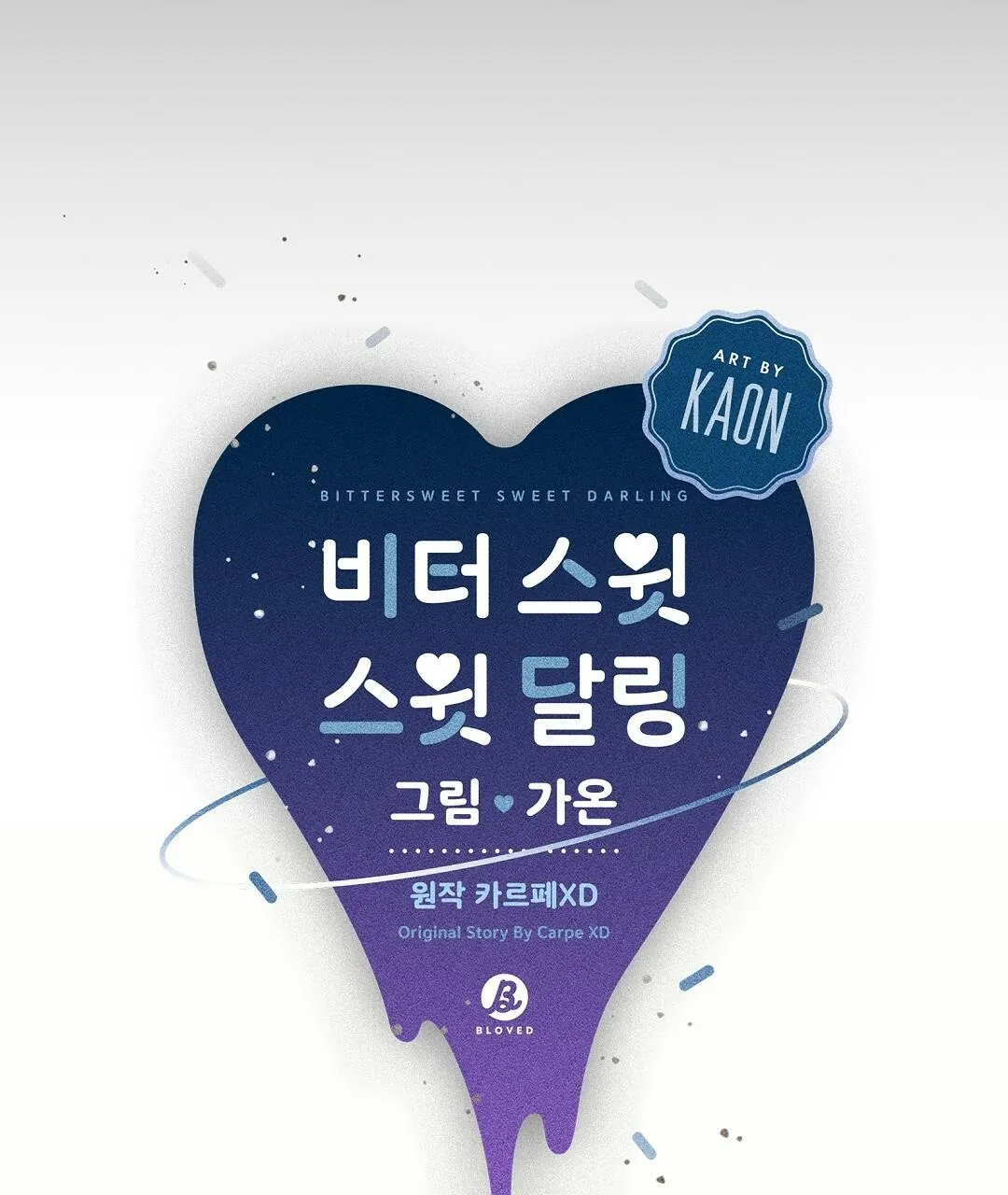 VẾT CẮN MANG VỊ NGỌT NGÀO Chapter 3 Trang 11