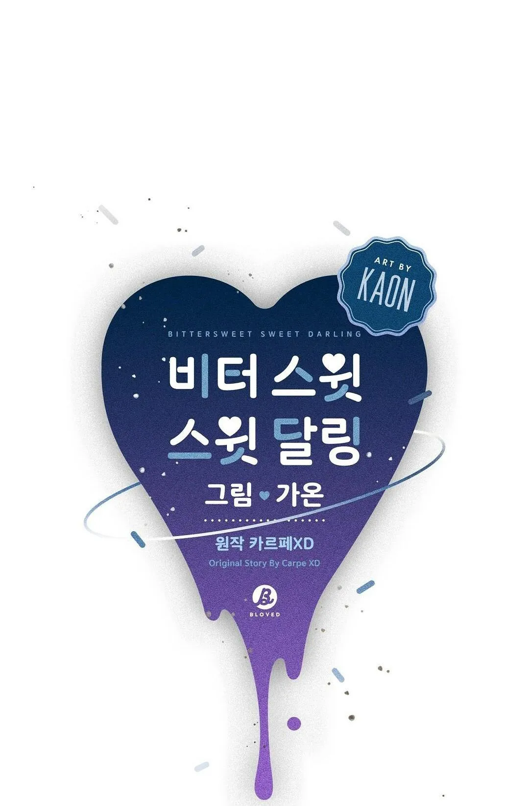 VẾT CẮN MANG VỊ NGỌT NGÀO Chapter 5 Trang 21