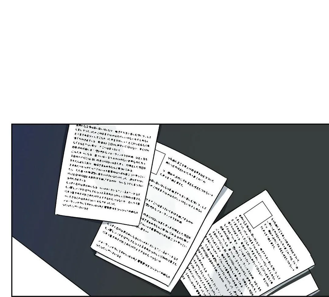 VẾT CẮN MANG VỊ NGỌT NGÀO Chapter 5 Trang 23