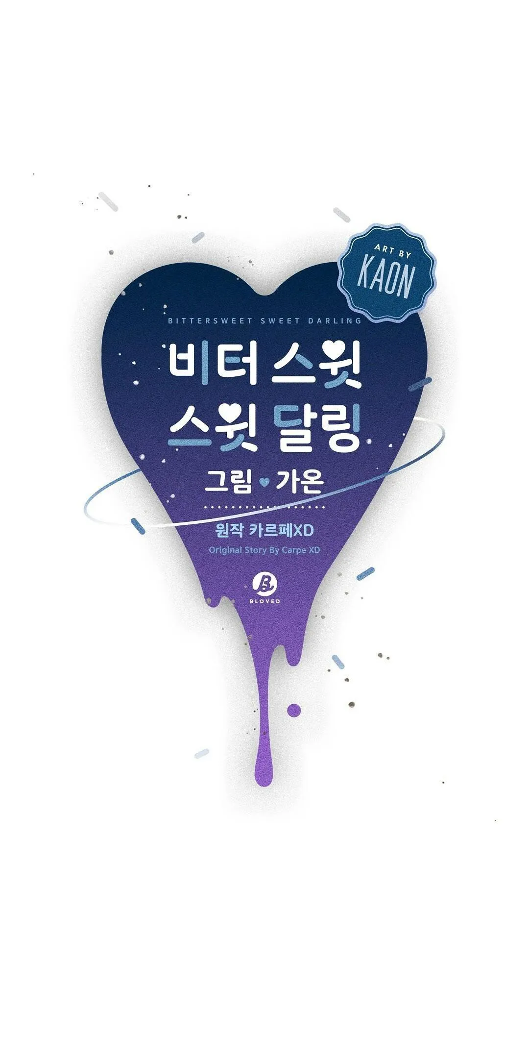 VẾT CẮN MANG VỊ NGỌT NGÀO Chapter 6 Trang 18