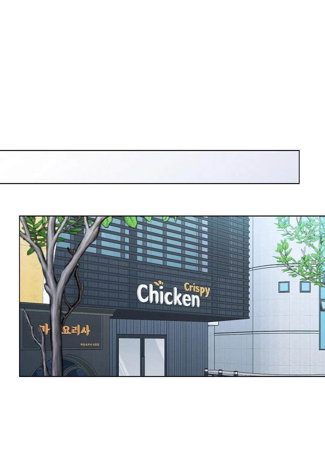 VẾT CẮN MANG VỊ NGỌT NGÀO Chapter 6 Trang 51