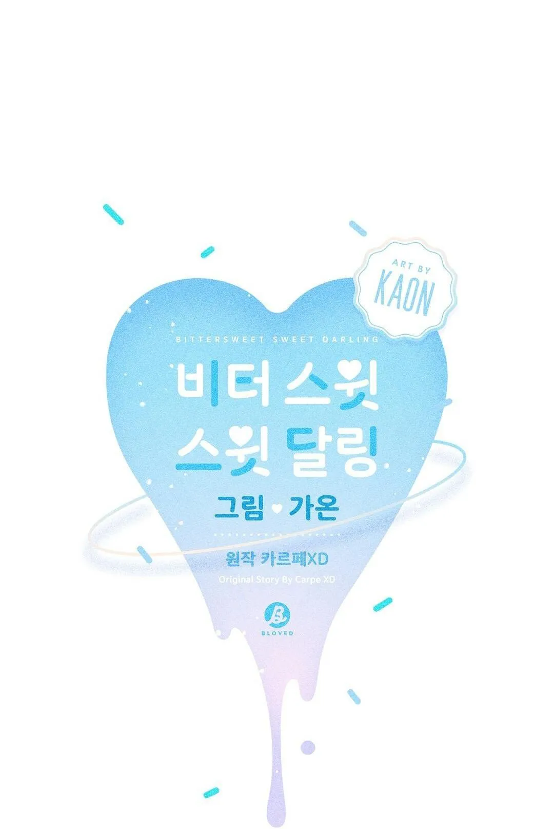 VẾT CẮN MANG VỊ NGỌT NGÀO Chapter 7 Trang 22