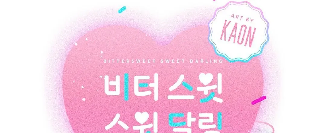 VẾT CẮN MANG VỊ NGỌT NGÀO Chapter 8 Trang 24