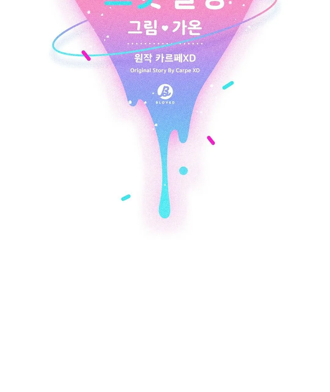 VẾT CẮN MANG VỊ NGỌT NGÀO Chapter 8 Trang 25