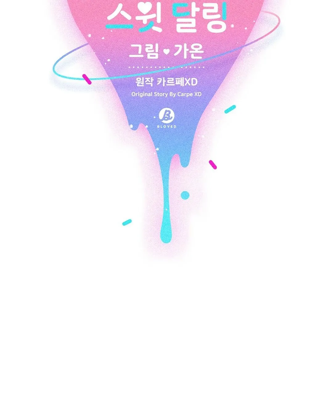 VẾT CẮN MANG VỊ NGỌT NGÀO Chapter 9 Trang 25