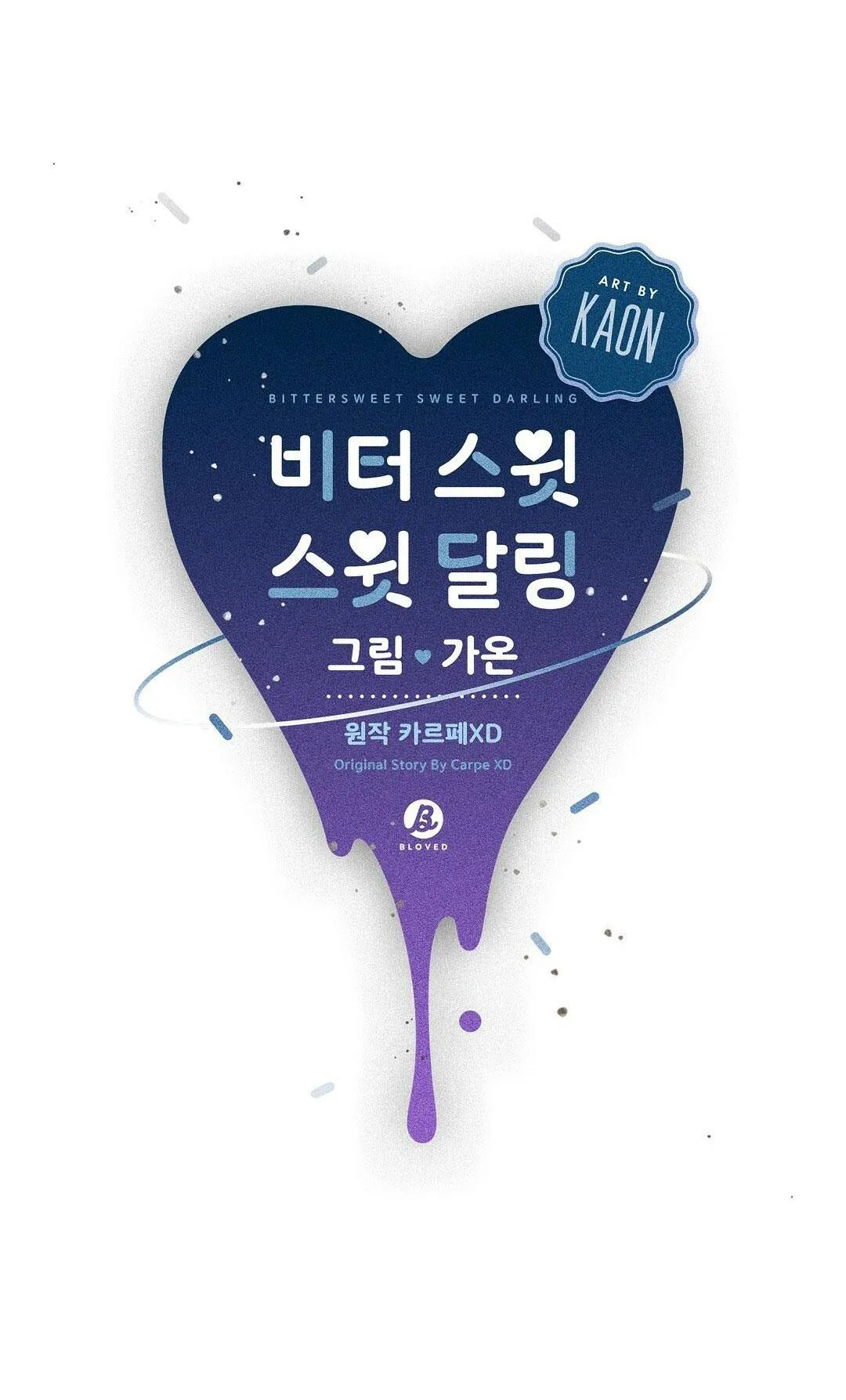 VẾT CẮN MANG VỊ NGỌT NGÀO Chapter 11 Trang 27