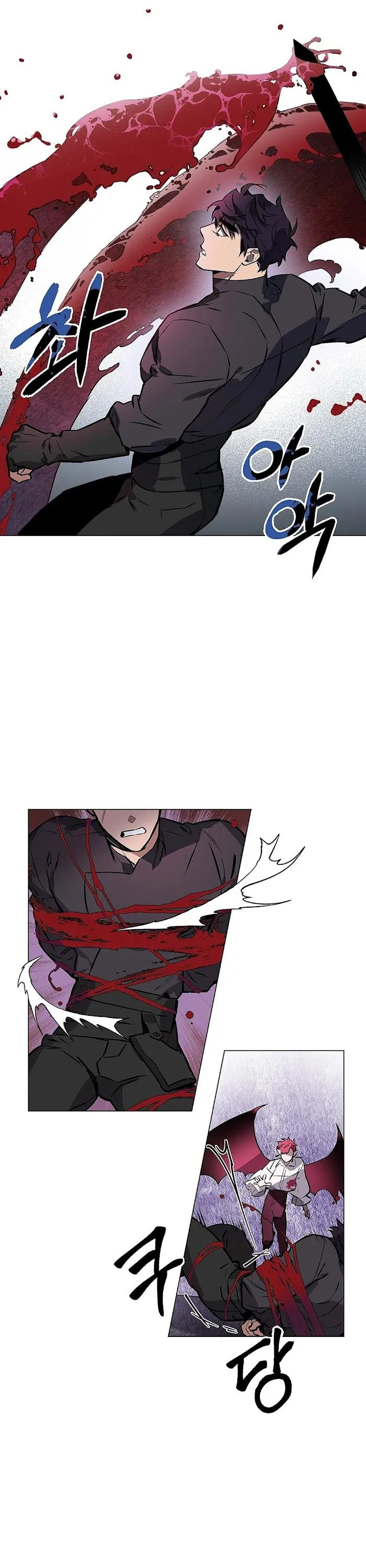 Vết Cắn Mặt Trăng Chapter 2 Trang 17