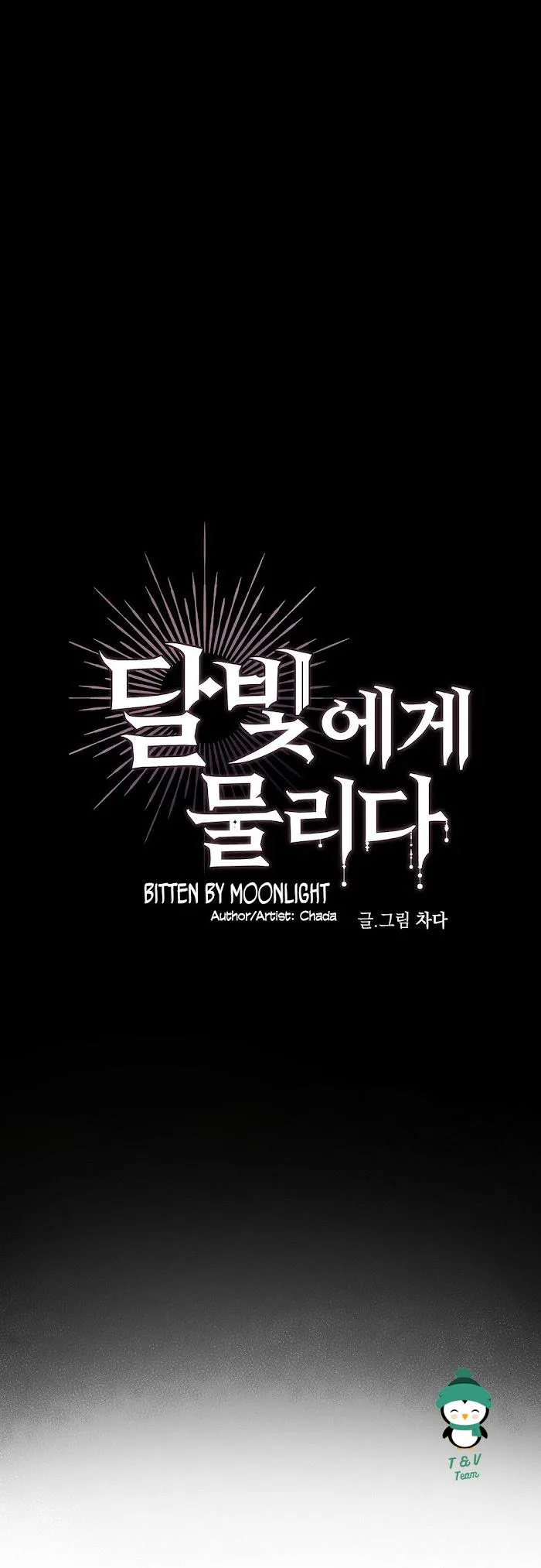 Vết Cắn Mặt Trăng Chapter 1 Trang 7