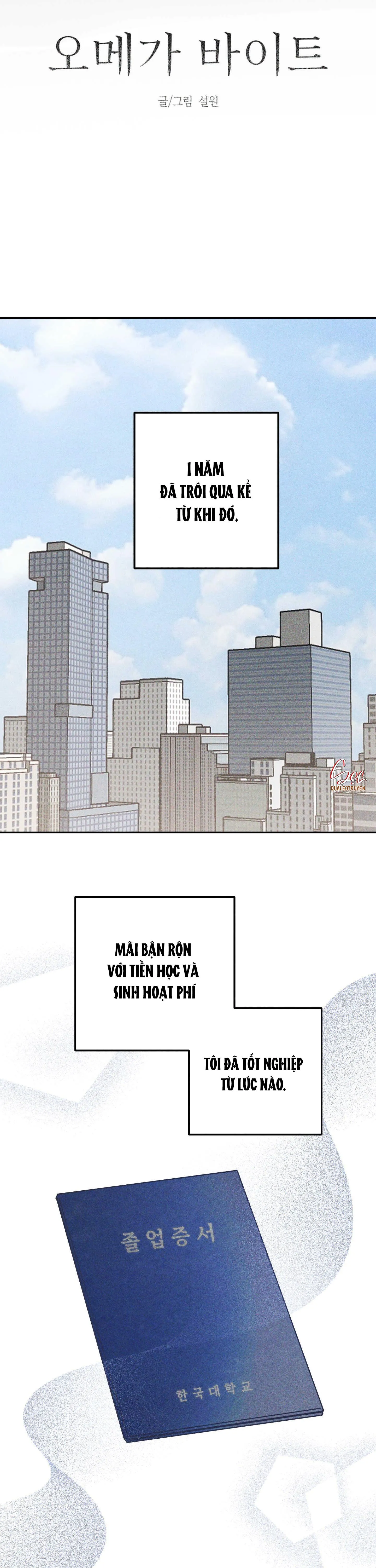 (OxO) VẾT CẮN OMEGA Chapter 6 Trang 15