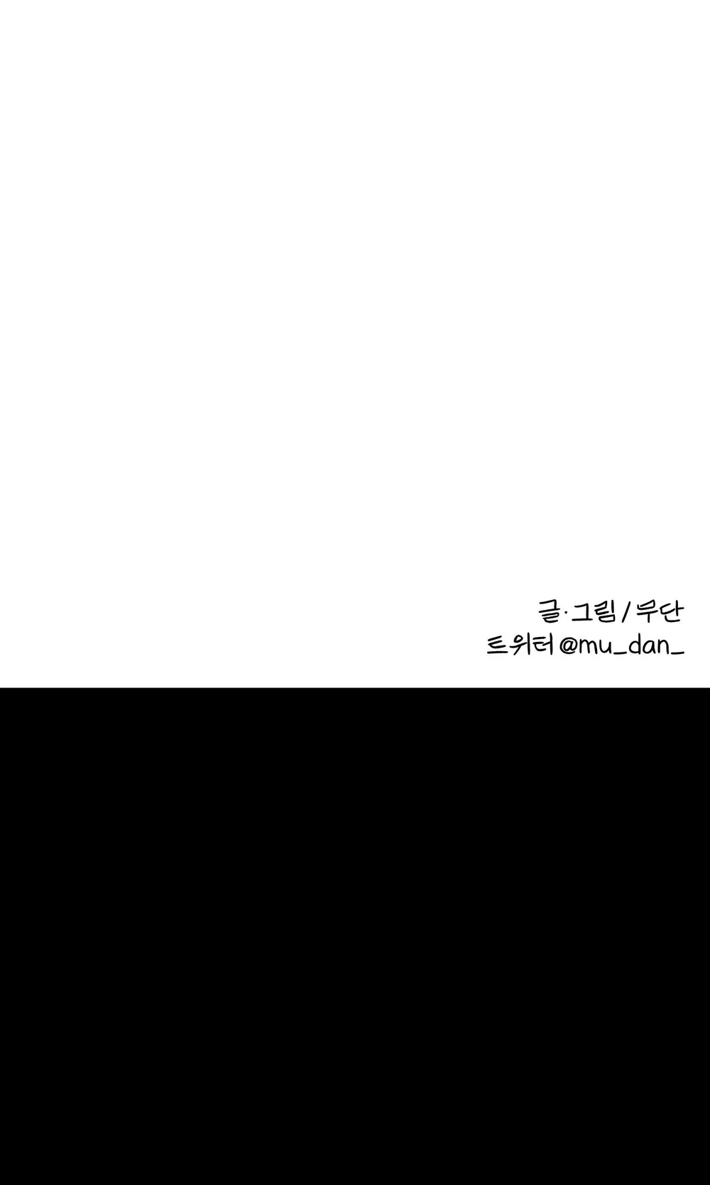 Vết Đỏ Chapter 47 Trang 64