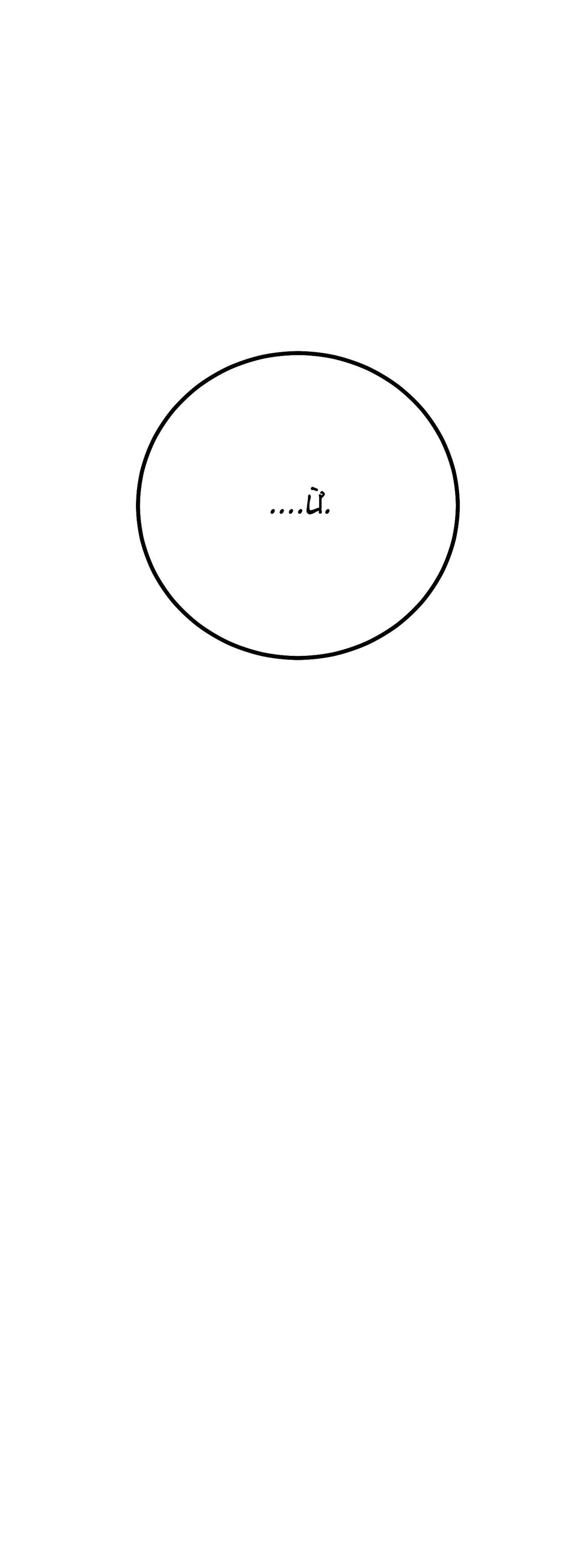 Vết Đỏ Chapter 50 Trang 64