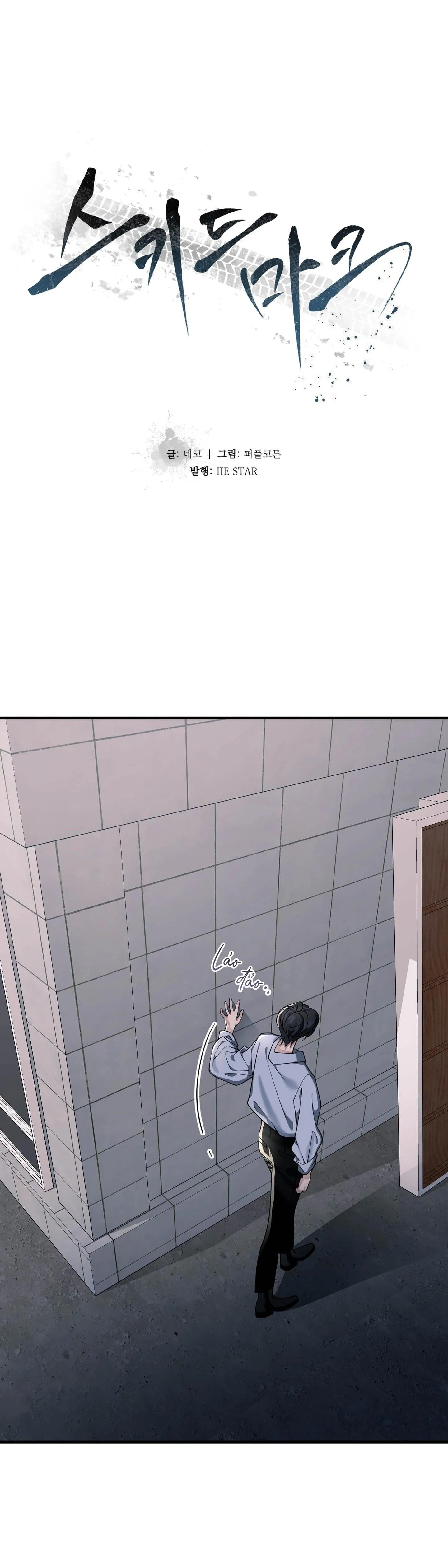 Vết Hằn Chapter 4 Trang 5