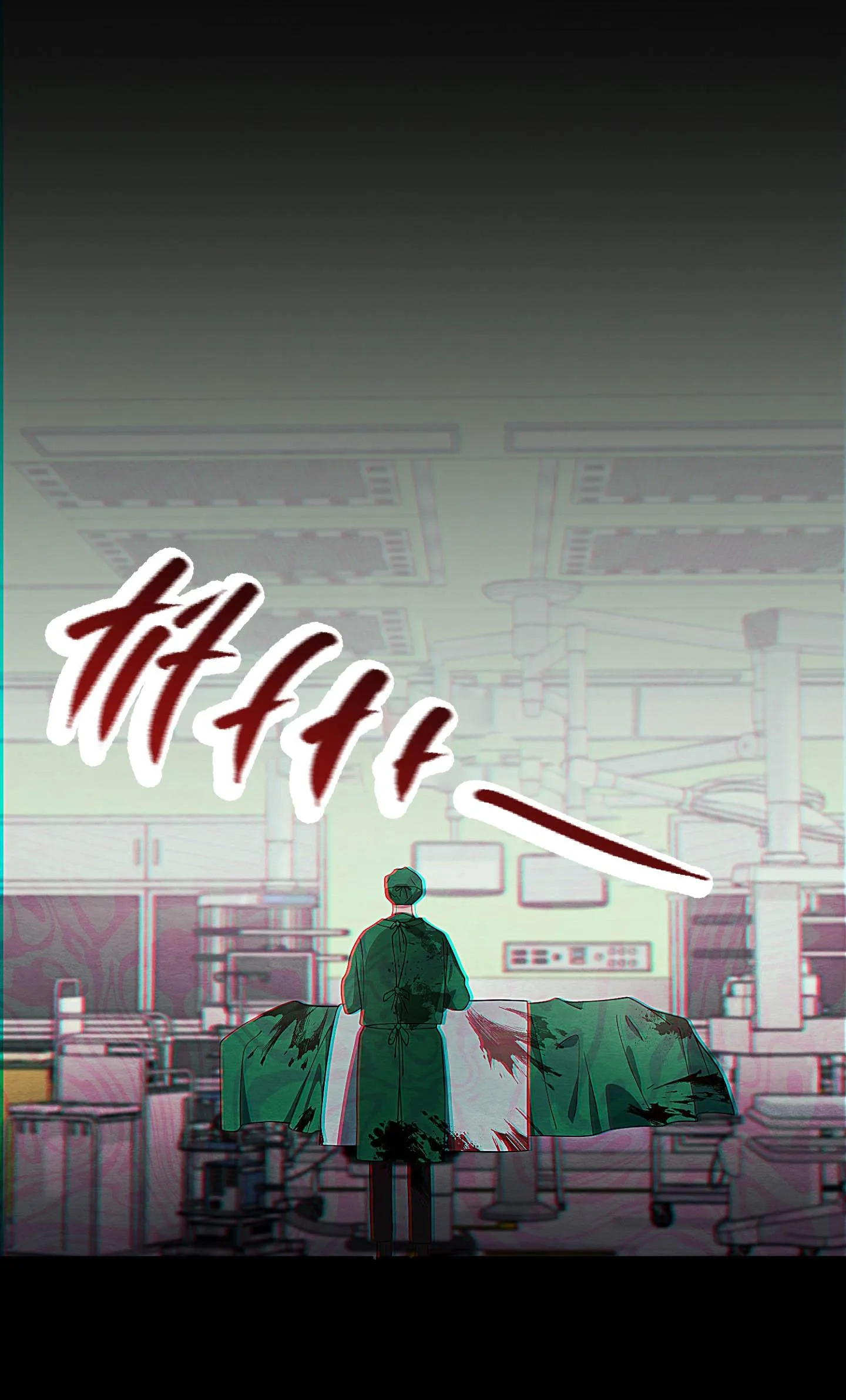 Vết Hằn Chapter 12 Trang 3