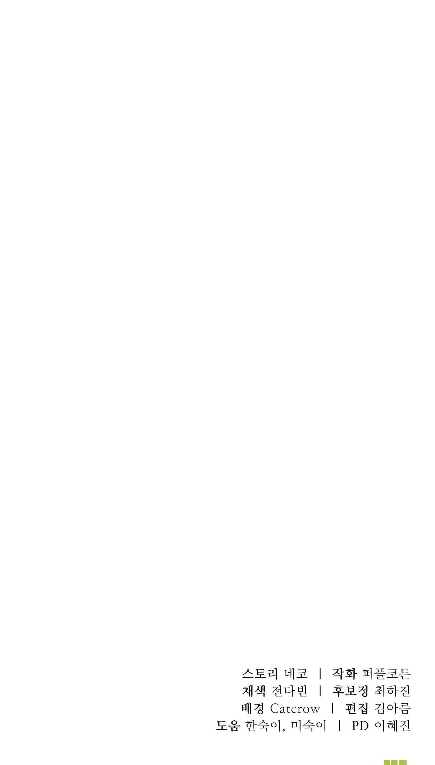 Vết Hằn Chapter 13 Trang 80