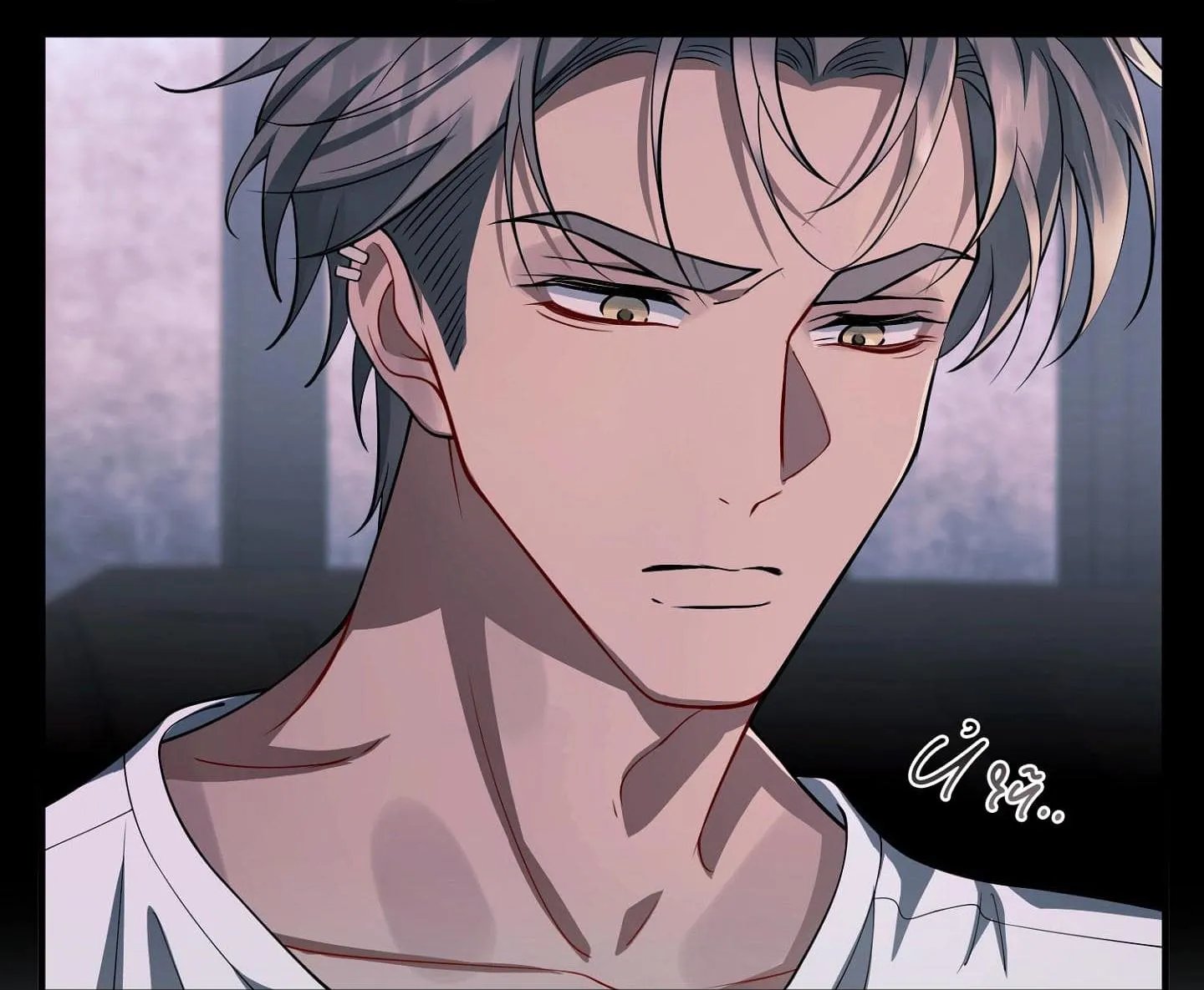 Vết Hằn Chapter 21 Trang 17