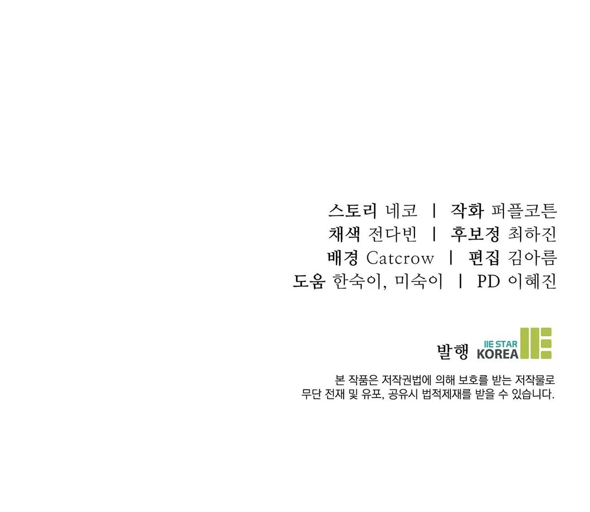 Vết Hằn Chapter 22 Trang 63