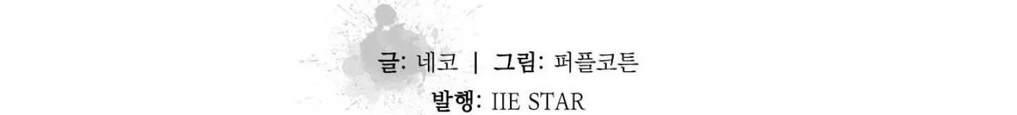 Vết Hằn Chapter 35 Trang 11