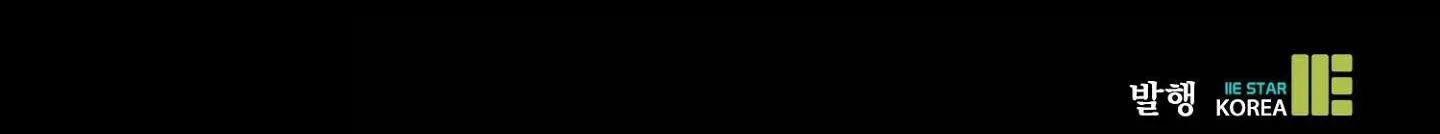 Vết Hằn Chapter 35 Trang 172