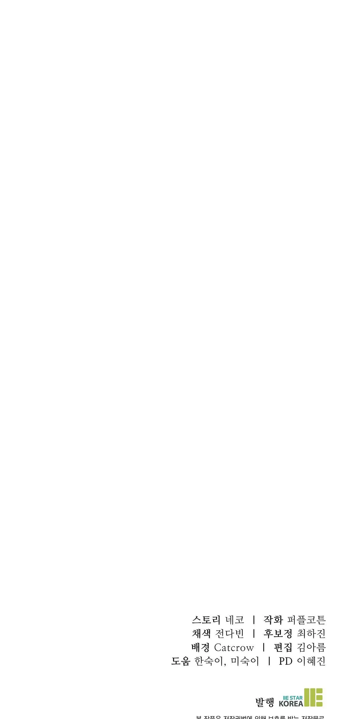 Vết Hằn Chapter 41 Trang 75