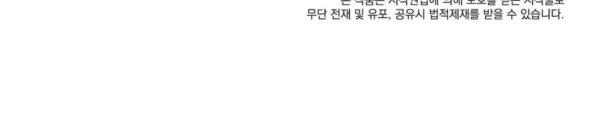 Vết Hằn Chapter 41 Trang 76