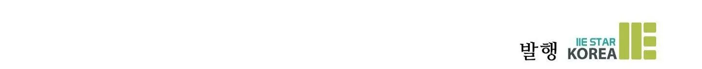 Vết Hằn Chapter 42 Trang 101