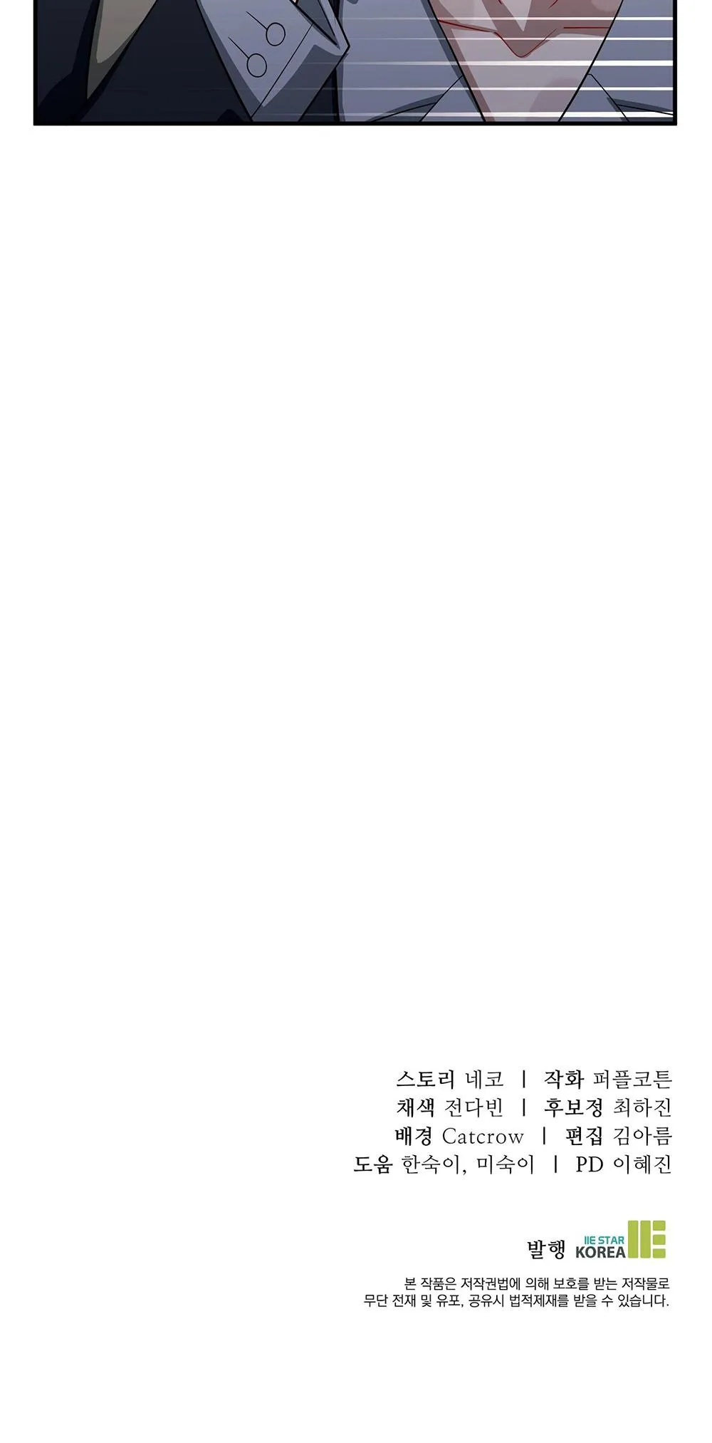 Vết Hằn Chapter 46 Trang 54