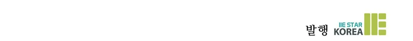 Vết Hằn Chapter 57 Trang 196