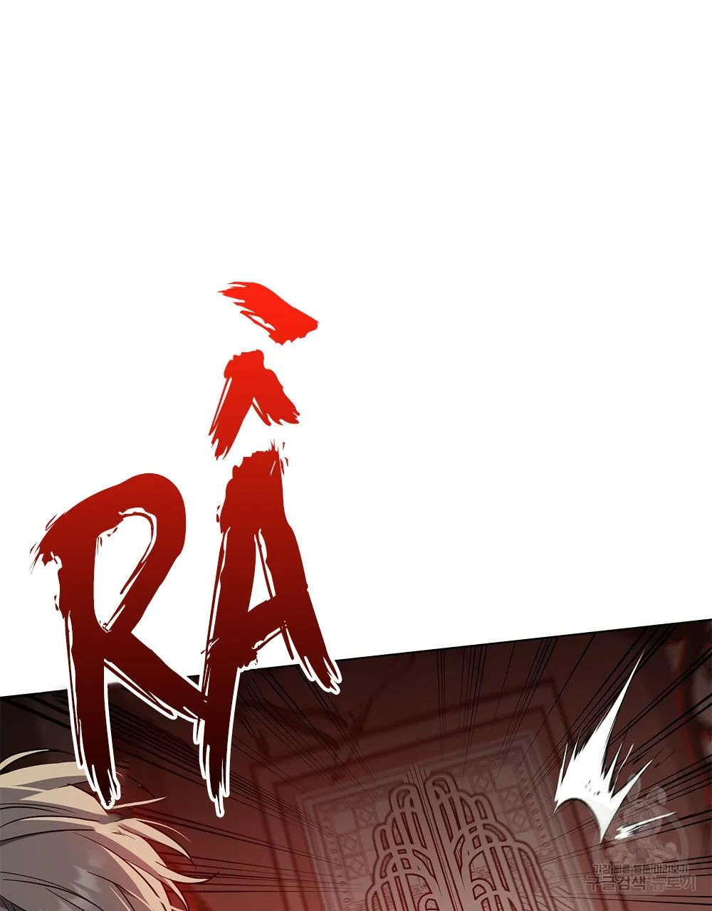 Vết Tích Của Ánh Dương Chapter 15 Trang 10